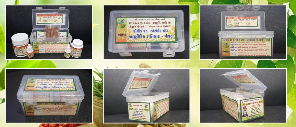 Corocare Kit - Panchak